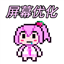 PinkCabbage Transparent BetterScreen（粉红大包菜的屏幕透明度优化） logo