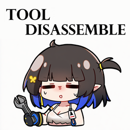 Tool Disassemble logo