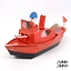 ReiIn Steam Boat logo