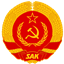 Secure and Kill lite logo