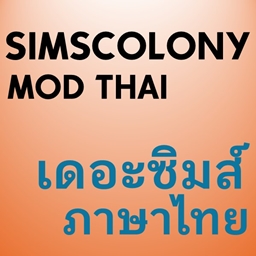 Simscolony Thai Localization [IBMPlexSansThaiLooped] project image