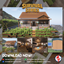 Survival Cozy House #54 (Achievements On) logo