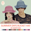 Summer Days Bucket Hat logo