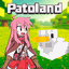 PatolandT9 logo
