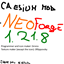 Caesium logo