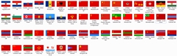 [Woodbird's Flag] Socialist Republic around the World logo