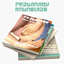 Emdoescc | Clutter Pregnancy Magazines Override logo
