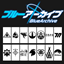 Blue Archive School Banners logo
