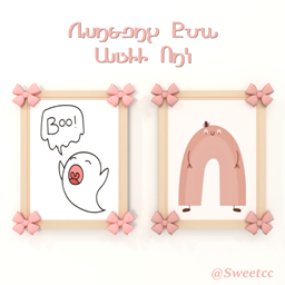 Sweetcc - Nursery Bow Wall Art logo