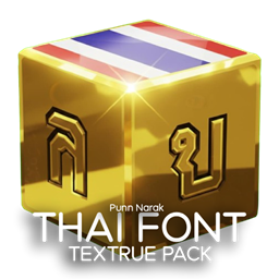 Thai Font logo