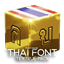 Thai Font logo