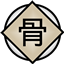 Aurin's Alternative Skeletal Control logo