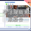 Help Desk Career-CH | 半活躍職業-服務台-CH logo
