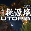more utopia logo