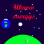 Uknow Energys logo