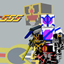 Kamen Rider 555 logo