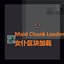 Maid Chunk Loader logo