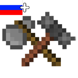 TFC + IE Crossover RUS translate project image