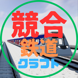 Competitive Railway pack project image