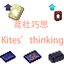 Kites' thinking logo