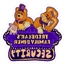 Fredbears family dinner and friends logo