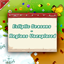 Ecliptic Seasons - Regions Unexplored logo