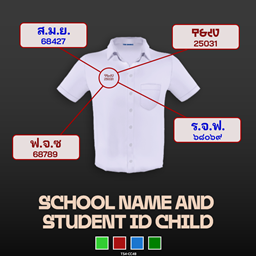  FinJingSims - School Name And Student ID Male - Child