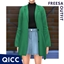 QICC - Freesa Outfit logo