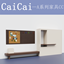 Combined entry cabinet series 2 - made by CBUFJ logo