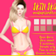 SKIN SK9 logo