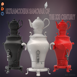 ☕"Ultramodern samovar of the XXI century"☕ logo