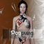 BIKINI_DESERT_8503D3C4 logo