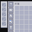 AE Terminal View Cell Fix logo