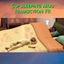 Mod co-sleeping par Pandasama - Trad FR logo