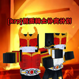 KamenRiderCompletionPlan logo