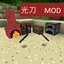 HikariTou Mod logo