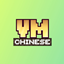 VM Chinese Mods Translation logo