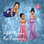 Sifix Megara Age Conversions logo
