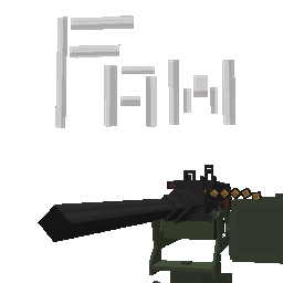 Fel's Machine Guns WWI - Minecraft Mods - CurseForge