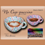 Coffee Addiction - No Cap-puccino Arm Chair logo