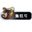 泰坦时光集结号MeetingHorn_3.0 logo