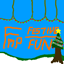 FMP's Festive Fun logo