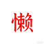 SkillDisplay logo