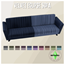 Velvet Eclipse Sofa logo