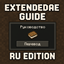 ExtendedAEGuide: RU Edition logo