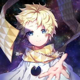 Star Child's Industrial Fantasy logo