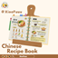 Chinese recipes Book_26.04 logo