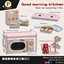 Good morning kitchen Set logo