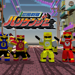 Ninpu Sentai Hurricaneger logo