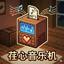 Renxin Music Player logo